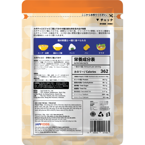 Rắc cơm Tôm Bí Đỏ